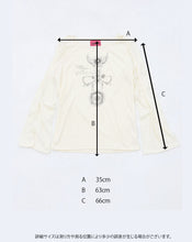 Load image into Gallery viewer, Compass Tops