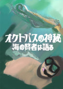 MAIMI'S BRAIN Vo,4