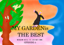MY GARDEN is THE BEST-EPISODE4-
