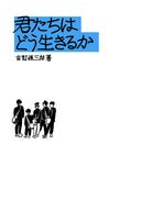 MAIMI'S BRAIN Vo,6