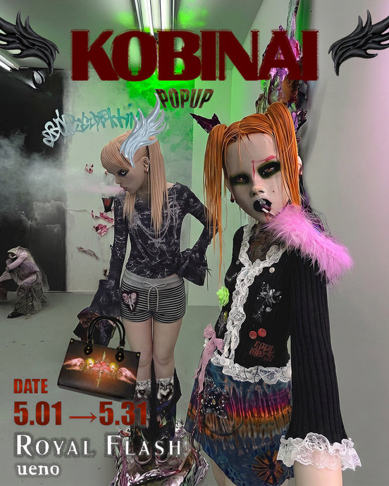 KOBINAI