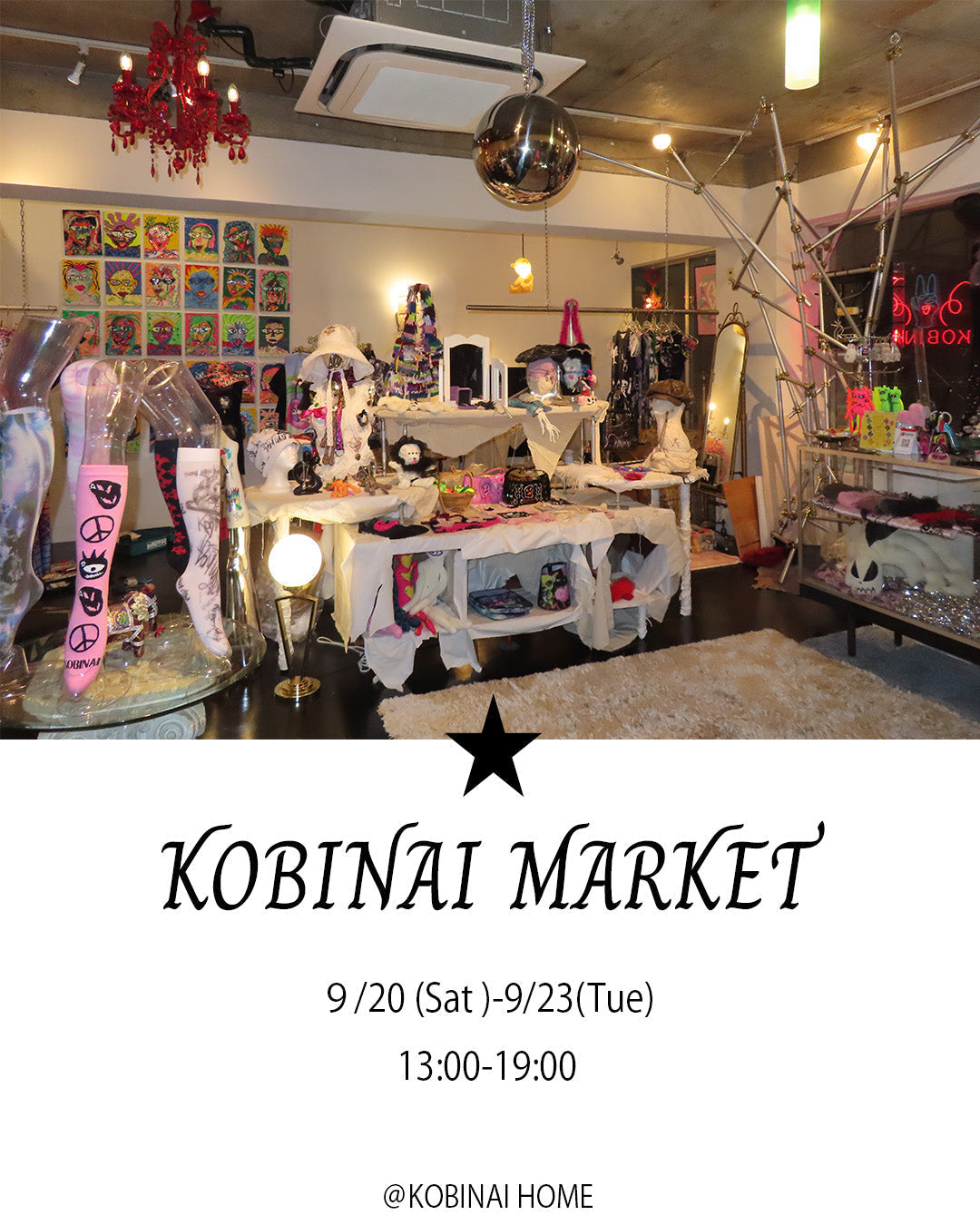 KOBINAI