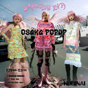 KOBINAI☆大阪POPUP！