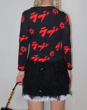 画像をギャラリービューアに読み込む, ラヴ怒りTOPS
