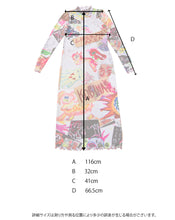 Load image into Gallery viewer, 解放地区 Liberated Area DRESS-WHITE
