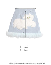 Load image into Gallery viewer, Moko Skirt＊LAST One

