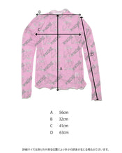 Load image into Gallery viewer, FRESH TOPS-PINK
