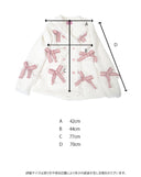 Prayer Coat*Last one