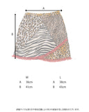 Tribe Skirt